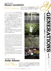 PHaT January - February 2009 Shane Lavalette page